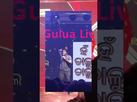 ultraTech cement #mrguluacomedy #odiacomedy #ultratechcement #odiacomedy thumbnail