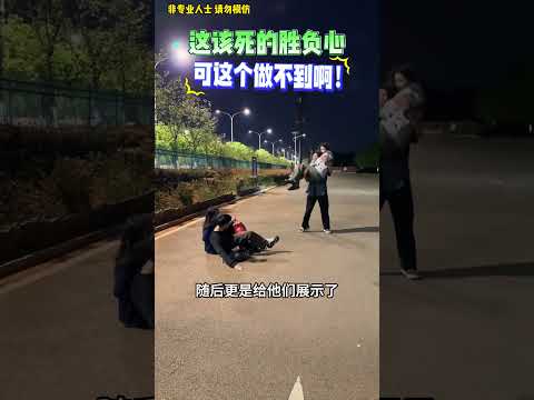 这该死的胜负心，可这个做不到啊 #感人壹幕 #大熱門 #影視解説 #影视聚焦 #搞笑 #funny #熱門 #正能量 #精彩影视 #automobile thumbnail
