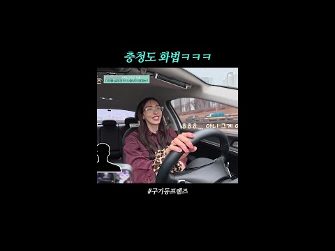 혹시 내일 오는 거야? | #구기동프렌즈 thumbnail