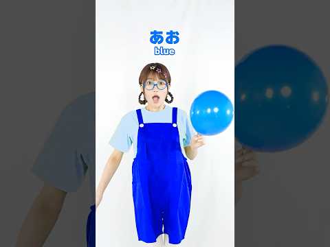 色を言ってみよう！5 #キッズ #colors #rhythmgame #cartoon #shorts thumbnail