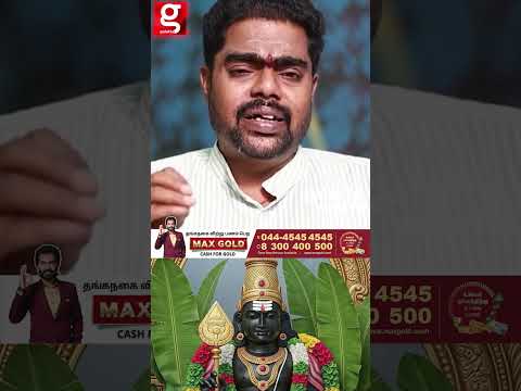🙏கந்த சஷ்டி கவசம் உயிரைக் காக்கும்😲 thumbnail