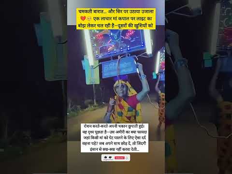 जया किशोरी जी ❤️‍?॥_jayakishori _motivational _motivation  _bhajan_viralshorts _shortsfeed _shorts thumbnail