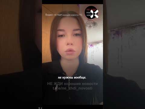 Жены и матери солдат просят Путина о помощи thumbnail