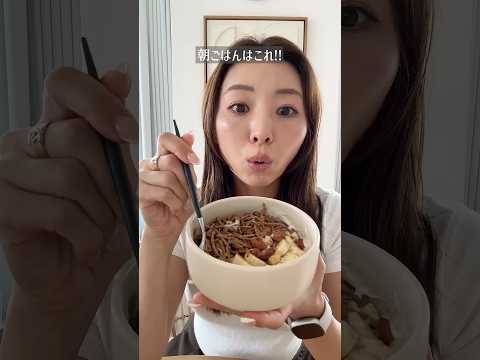 最近の朝ご飯はこれ！ thumbnail