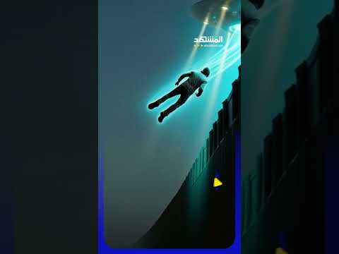 البيت الأبيض يشبه المهاجرين بالفضائيين thumbnail