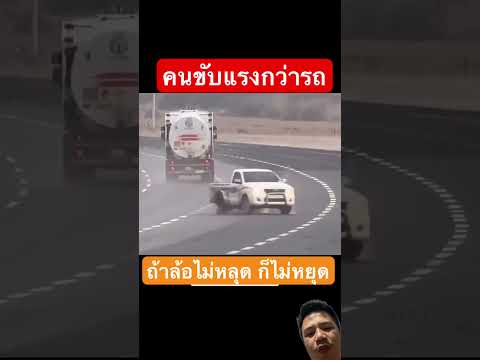 #toyota #driver #drift #automobile #shorts #youtubeshorts #เทรนด์วันนี้ #reels thumbnail