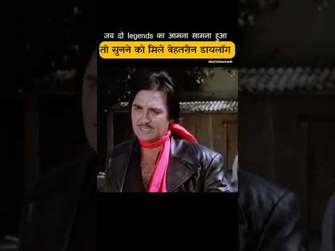 दो legends आमने-सामने आये thumbnail