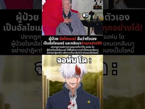 พี่ชายบรรลุ #พากย์นรก #มีม #fyp #fypシ゚ #shorts thumbnail