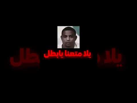 ايش قدرت تطلع اصوات؟ 😂 thumbnail