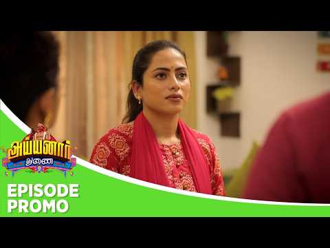 Ayyanar Thunai | Episode Promo | 25th May 2026 thumbnail