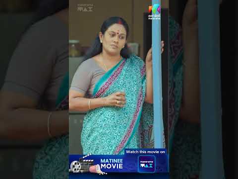 തൊഴിലുറപ്പ്❌ തൊഴിലുഴപ്പ്✅ | Alamara | Sunny Wayne | Aditi Ravi | Matinee Movie thumbnail