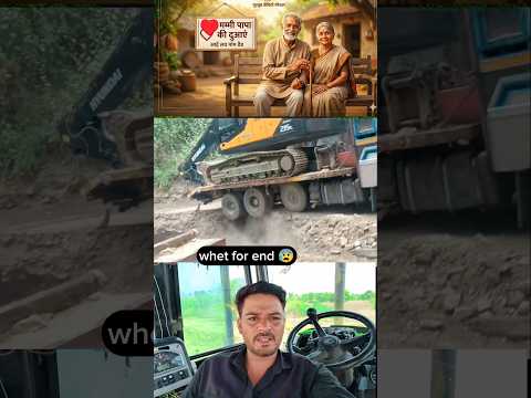 Insane Trailer Driver Skills! ? ट्रक ड्राइवरों की ताकत #truck #shorts thumbnail
