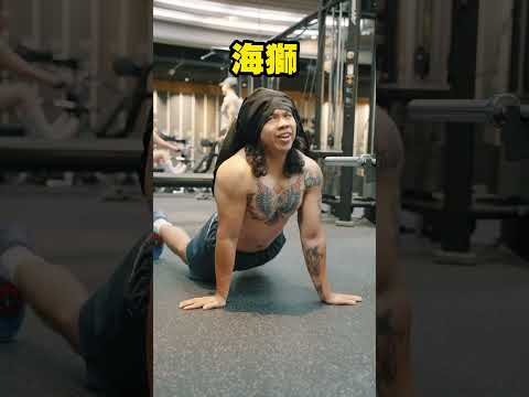 健美的終局是什麼....? thumbnail