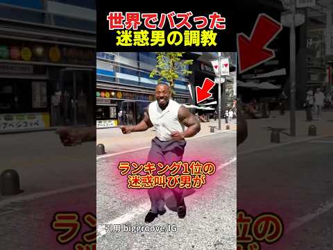 ㊗️400万再生祝? 迷惑男を調教する店主 thumbnail