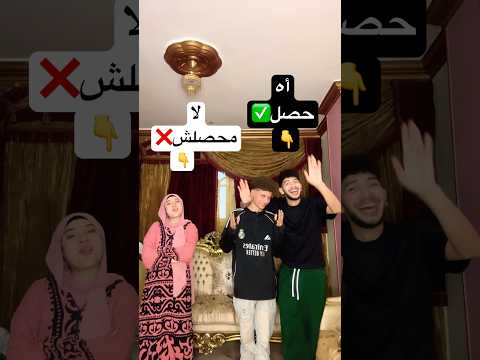أتفرجو على دا بسرعة????? thumbnail
