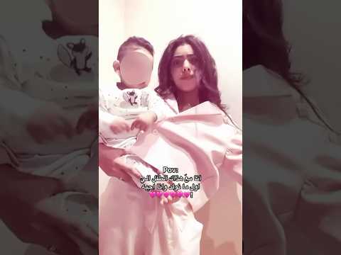 الحب معتز ❤️❤️❤️#shortvideo #shorts thumbnail