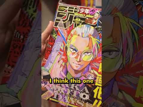 This Shonen Is From The Future thumbnail