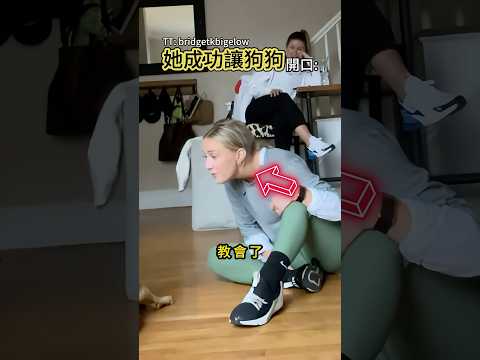 教會狗狗說「我愛你」 thumbnail