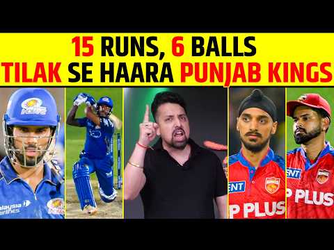 LAST OVER THRILLER: 15 RUNS, 6 BALLS – TILAK VARMA SE HAARA PUNJAB KINGS #mivspbks #tilakvarma #ipl thumbnail