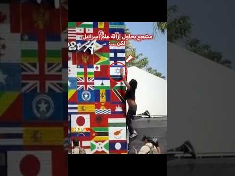 مشجع شجاع لكن..💔 thumbnail