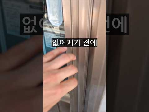 아는 사람들만 1,000원에 꿀빨고 있는 자동차 꿀팁ㅋㅋ thumbnail