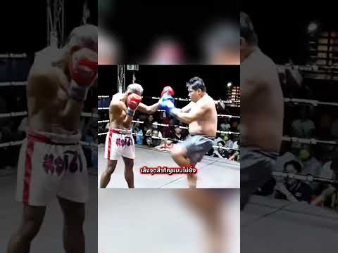 นักชกวัย 70 ปี #ไม่น่าเชื่อ​ #viralvideo​ #viralshorts​ #trending​ #เล่าเรื่อง​ #มวย​ #boxing​ thumbnail