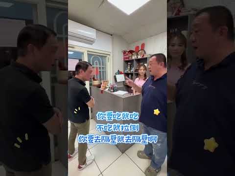 從商之道#呱哥 thumbnail