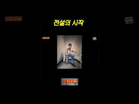 캐치캐치 NG(?) 모음 thumbnail