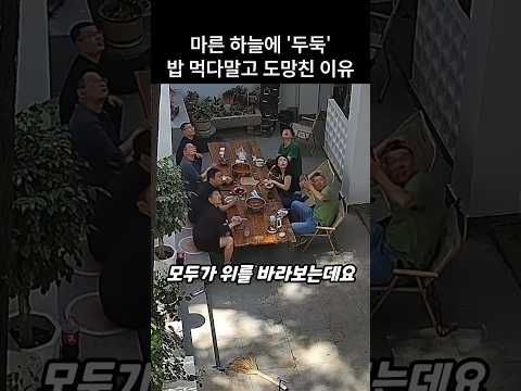"무슨 소리야??.." 마른 하늘에 날벼락 대신 떨어졌던 것 thumbnail