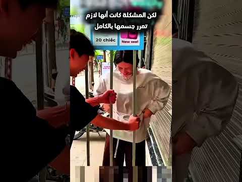 حاولت تلعب بسباق الحواجز بطريقة رائعة ومميزة...!#shorts #shortvideo #shortsfeed #اسلاميات thumbnail