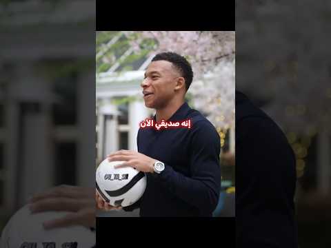 رونالدو أصبح صديق إمبابي 👑❤️‍🩹 thumbnail