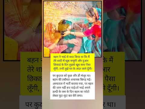 जया किशोरी जी ❤️‍?॥_jayakishori _motivational _motivation  _bhajan_viralshorts _shortsfeed _shorts thumbnail