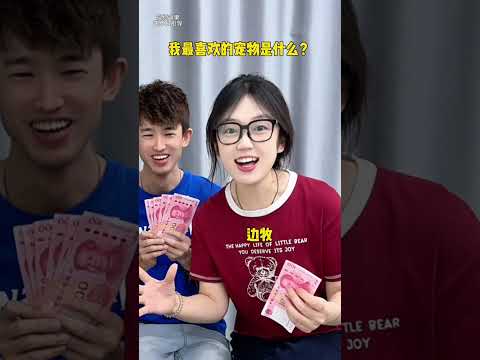 谁能不懂我 #办公室游戏 #搞笑 thumbnail