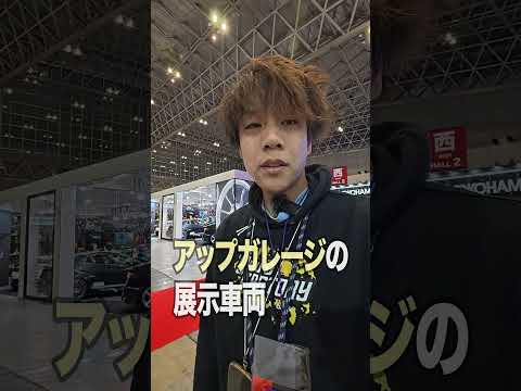 これが自動車の祭典だ　#shorts thumbnail