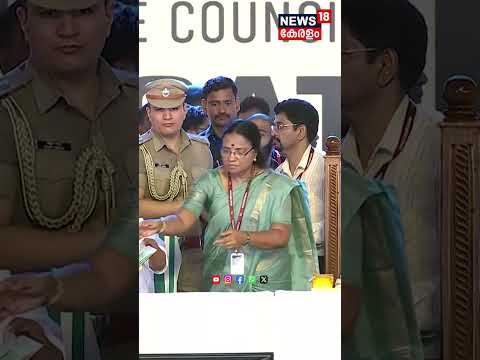 മന്ത്രിയായി സത്യപ്രതിജ്ഞ ചെയ്തു T Siddique | VD Satheesan | UDF | Oath Ceremony | N18S #shorts thumbnail