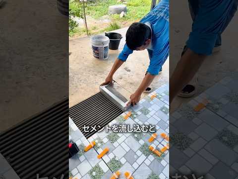 タイル職人のスゴ技 thumbnail