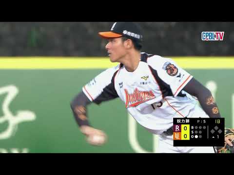 05/27 樂天 VS 統一 一局上，陳聖平化身銳力獅好朋友，開局守備機會穩穩掌握送給樂天三上三下半局 thumbnail