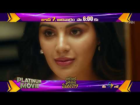 Nari Nari Naduma Murari | Platinum Movie | 7th June @ 6:00 PM on ETV Telugu thumbnail