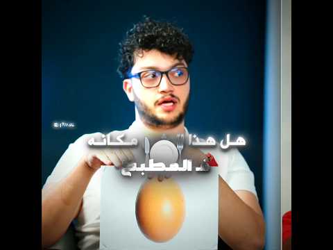 #تصميم #ترند_تيك_توك #فالكونز #بندريتا #banderitax thumbnail