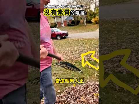 狗主人將狗大便丟進鄰居的垃圾桶 thumbnail