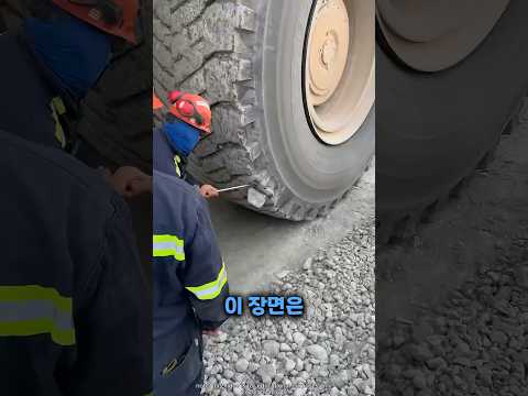 그들은 타이어에 엄청난 실수를 했어요 thumbnail