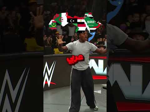 سبيد اتورط مع مصارع 😂 thumbnail