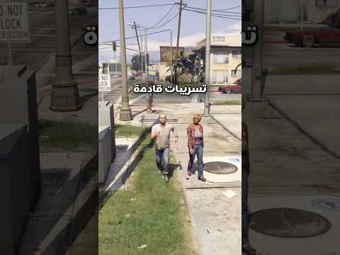 روكستار ما نفذت الطلب! thumbnail