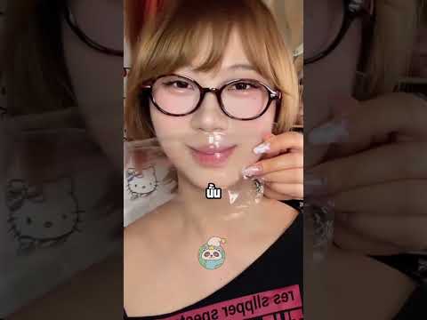 ลองลิปสติกทุกสีโดยไม่ต้องล้างออก! thumbnail