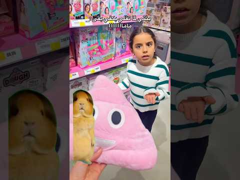 اشتركوا صرنا نص مليون ❤️‍🔥 thumbnail