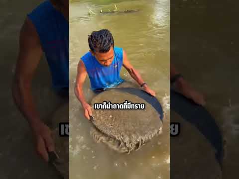 ชายคนนี้ใช้วิธีโบราณ! ก่อนเจอของมีค่าในอยู่ทราย #shorts #viral #interesting #gold #ทองคำ thumbnail