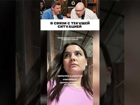 В связи с текущей ситуацией... 😂 thumbnail