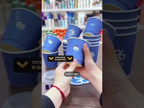 Гениальный стакан удивил всех маркетологов! thumbnail