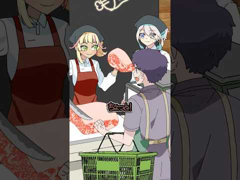 目分量で肉を売る店員を注意した客の末路 thumbnail
