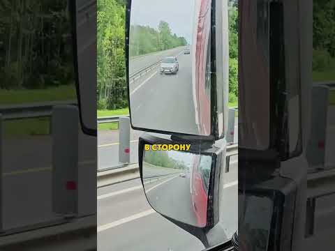 Хороший Пример Дальнобоя thumbnail